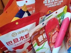 -海底捞火锅(金光华店)