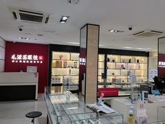 -毛源昌眼镜(新市街店)