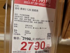 -NITORI 宜得利家居(上海中山公园龙之梦店)