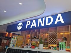 -熊猫主题餐厅