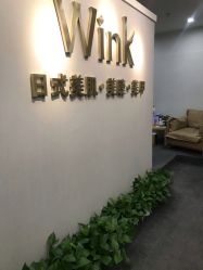 -Wink美甲美睫