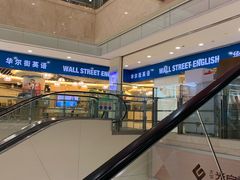 -光启城时尚购物中心