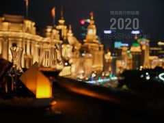 -外滩8号 whisky bar(金延大厦店)