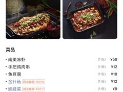 -小小河边鱼(天润城店)