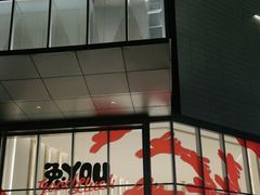 -东莞松山湖万象汇