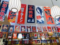 -林妈妈村·日式料理(宝山万达店)
