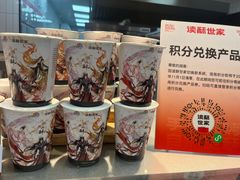 -读酥世家(松江新城地铁站店)