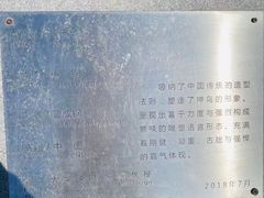 -莫子山公园