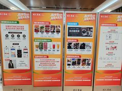 -开元商城(钟楼店)
