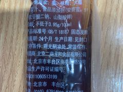 -喜家德虾仁水饺(南山书城店)