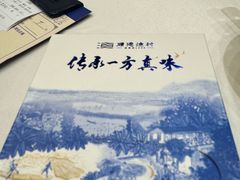 -顺德渔村·岭南一号