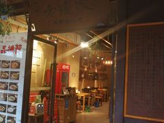 门面-协茂森老钟家(鸿云悦街店)