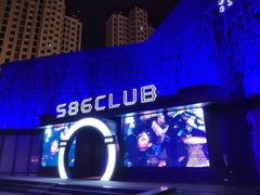 -S86酒吧(宁波樟溪北路店)