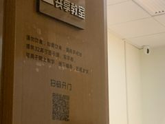 -专壹·智能24小时自习室(宝体店)