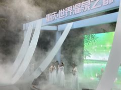 -融汇温泉
