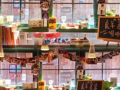 -新月集庭院咖啡馆(老邮局店)