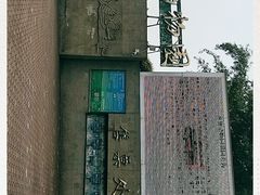 -重庆动物园·东二门售票处