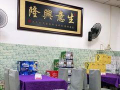 大堂-神碳烧烤东北秘制串(东城路店)