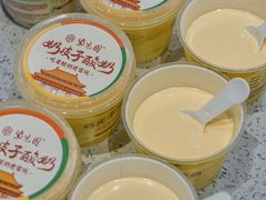 -紫光园(劲松店)