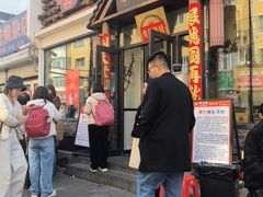 -状元阁烧烤(新华路总店)