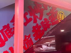 -何师傅美蛙鱼头(汉街店)