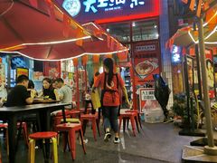 门面-大王油茶(二厂文创公园店)