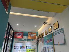 -玩胜青少儿体能(福田侨香中心)