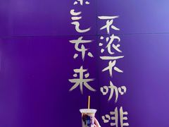 -HANA COFFEE(长寿路店)