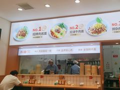 -醉面(中国传媒大学梆子井公寓店)