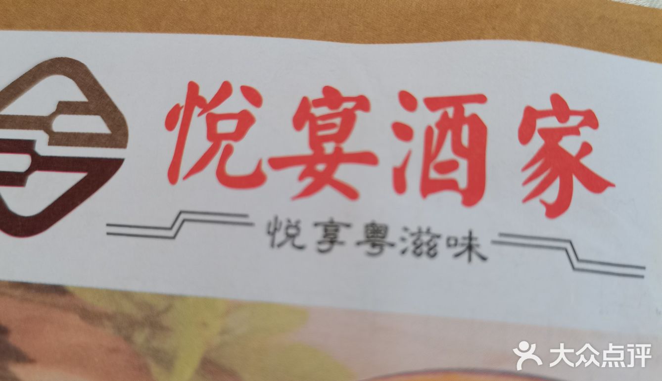 菜品味道一般，大盘鸡老了点，蒸魚淡，茄子煲倒是挺下饭的