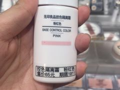 -MUJI无印良品(万科里店)