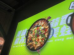 -蛙喔牛蛙(百联南方店)