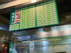 -毛胡子牛羊餐馆(武宁路店)