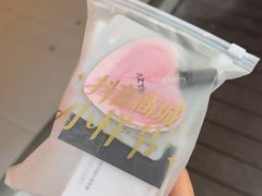-丰盛里