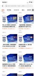-铂诗玥医美