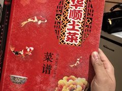 -华顺土菜馆(洪岗路店)