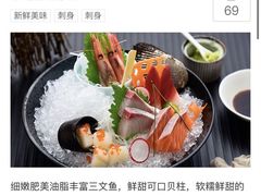 -赤稻·日式料理(禅城店)