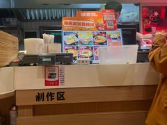-福客麻辣烫·现炒麻辣香锅(印力中心店)
