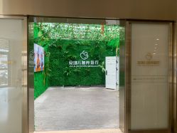 点击看大图 -白领安琪儿妇产医院•早孕•产检•月子中心