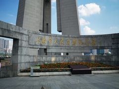 门面-上海市外滩历史纪念馆