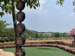 -盈香心动乐园