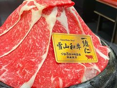 -一绪に和牛寿喜烧(罗湖益田假日店)