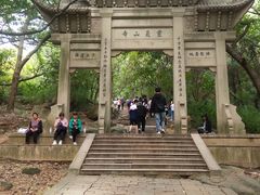 -灵岩山风景区