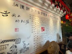 -头上红煨盐鸡·非遗院子餐厅