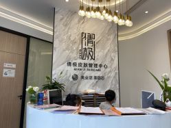 -倩极·精研痘敏肌管理
