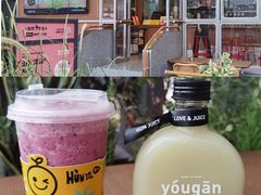 -混果汁(福田领展中心城店)
