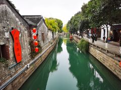 -随柳居·苏式小吃(建新巷店)