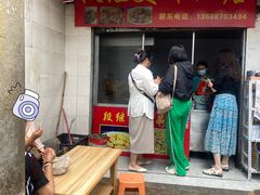 -段继美炸品店