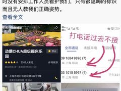 -嘿哟动霸CHUA·新潮玩运动娱乐中心·蹦床滑冰团建乐园