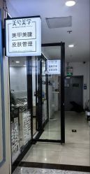 -美兮美学·日式美甲美睫